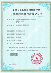 云海网能资质