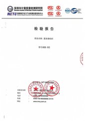 云海网能资质