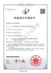 云海网能资质