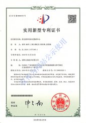 云海网能资质