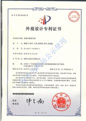 云海网能资质