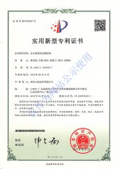 云海网能资质