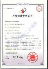 云海网能资质