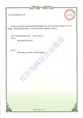云海网能资质
