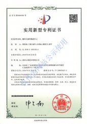 云海网能资质