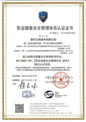 云海网能资质