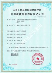 云海网能资质