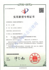 云海网能资质