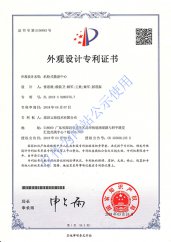 云海网能资质