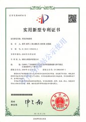 云海网能资质