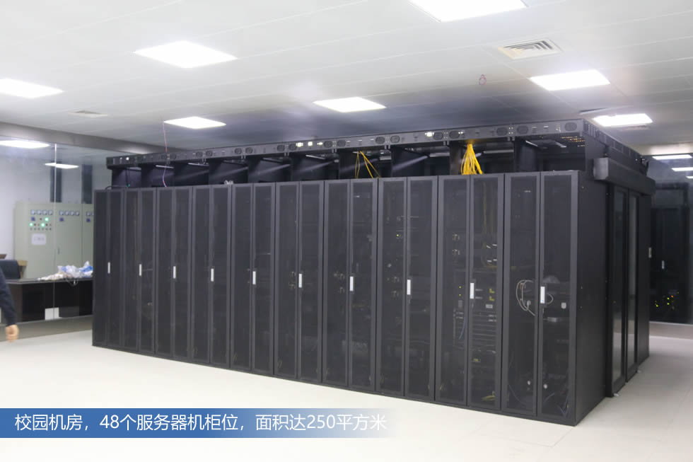 网络机房建设