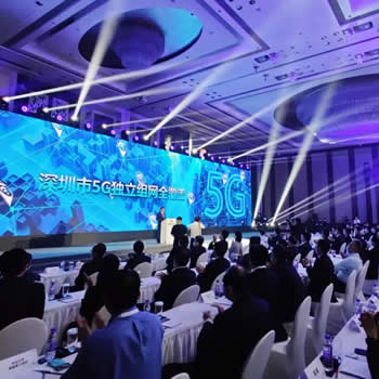 率先5G独立组网全覆盖，深圳是这样做到的！