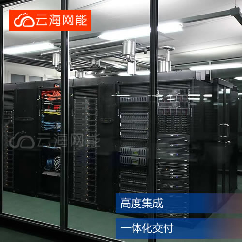 弱电机房工程改造