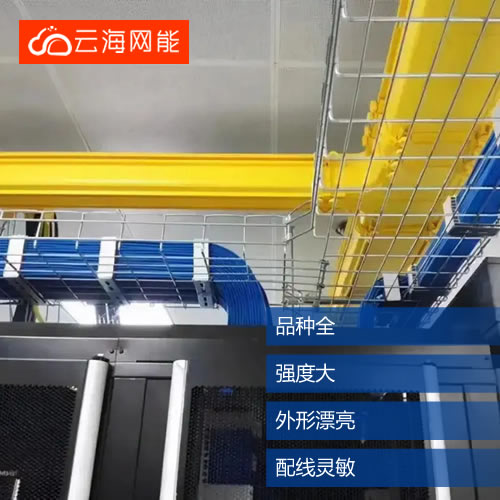桥架线槽