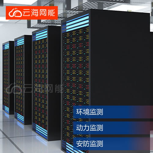 涉密机房建设 涉密机房建设